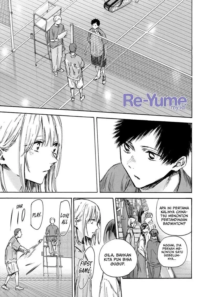 Read Blue Box ID Manga Online