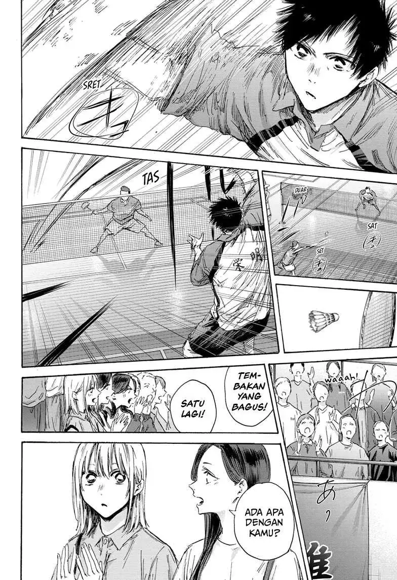 Read Blue Box ID Manga Online