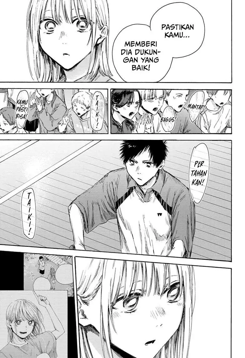 Read Blue Box ID Manga Online