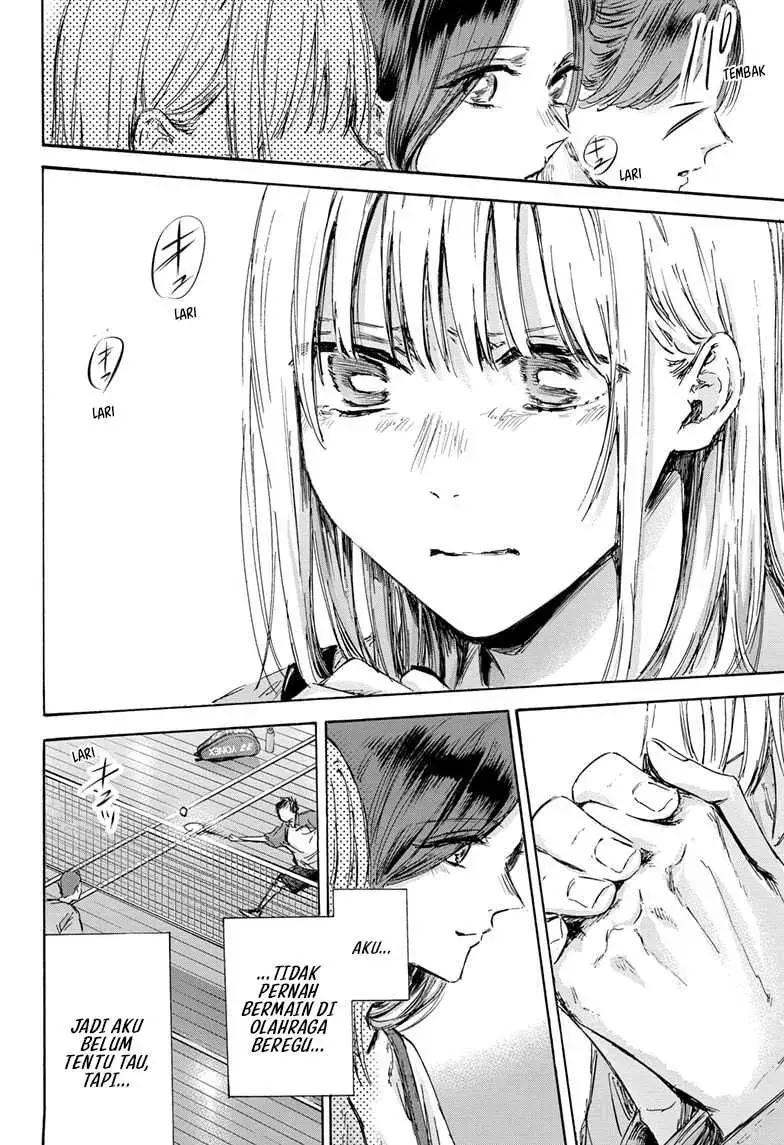 Read Blue Box ID Manga Online
