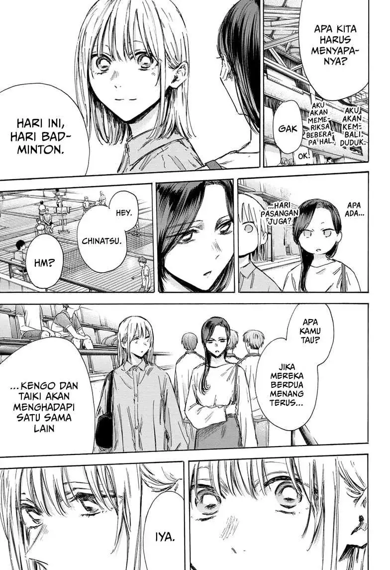 Read Blue Box ID Manga Online