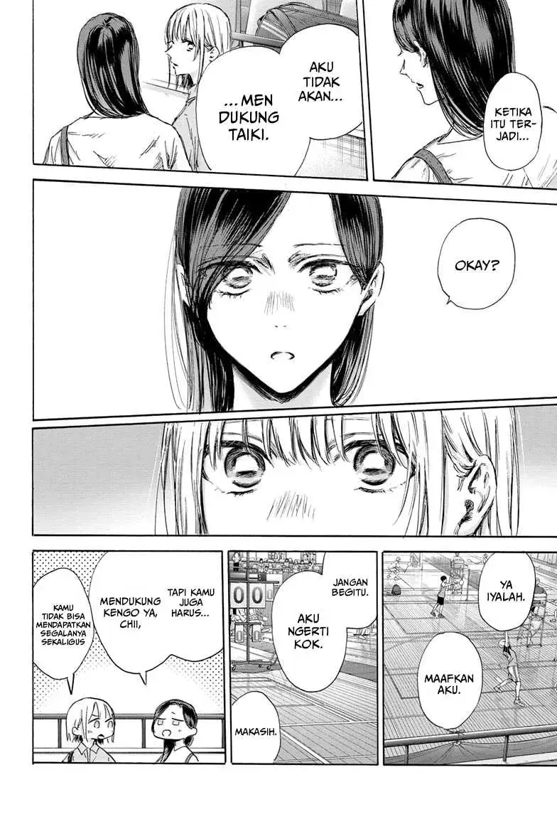 Read Blue Box ID Manga Online