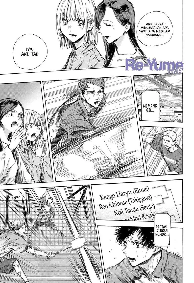 Read Blue Box ID Manga Online