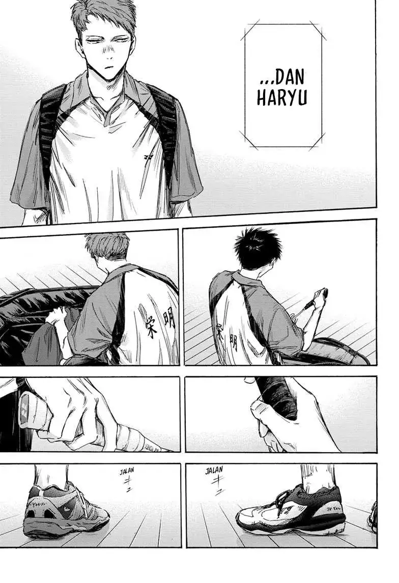 Read Blue Box ID Manga Online
