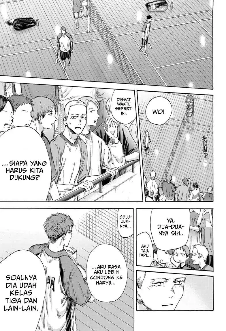 Read Blue Box ID Manga Online