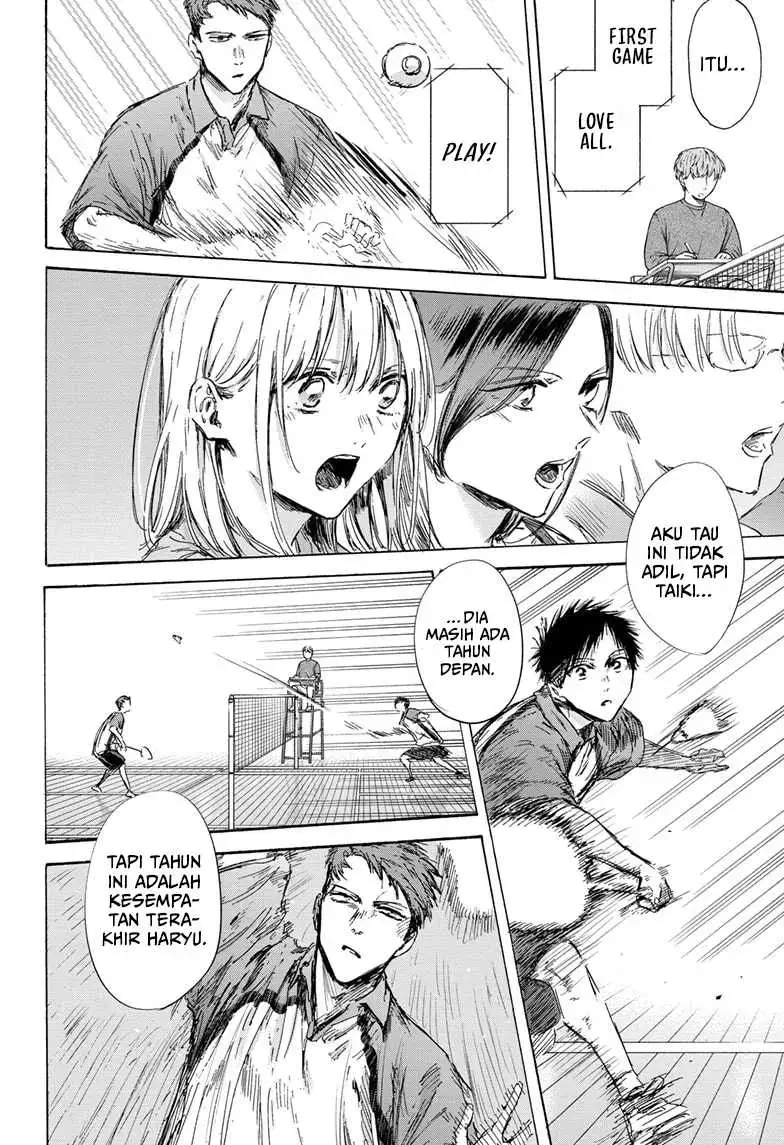 Read Blue Box ID Manga Online