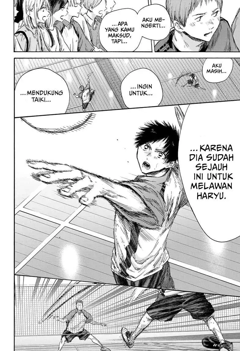 Read Blue Box ID Manga Online