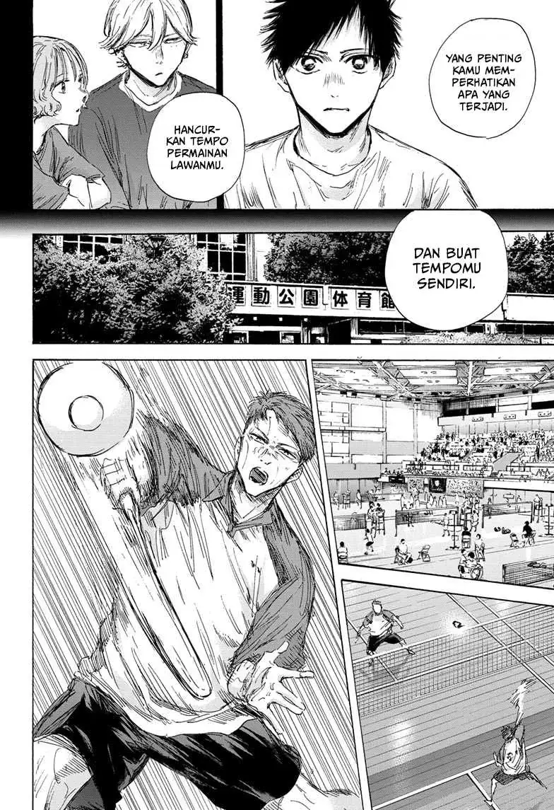 Read Blue Box ID Manga Online