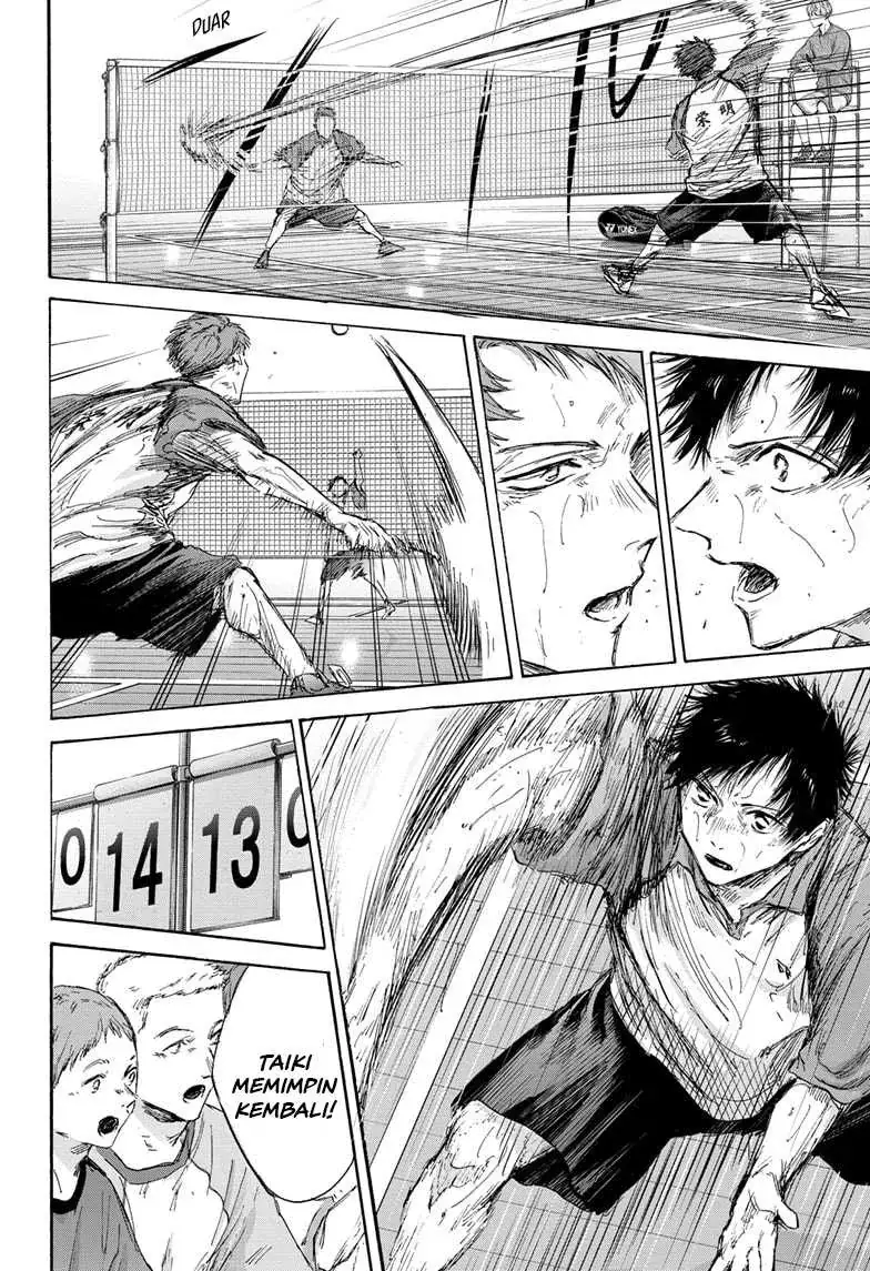 Read Blue Box ID Manga Online