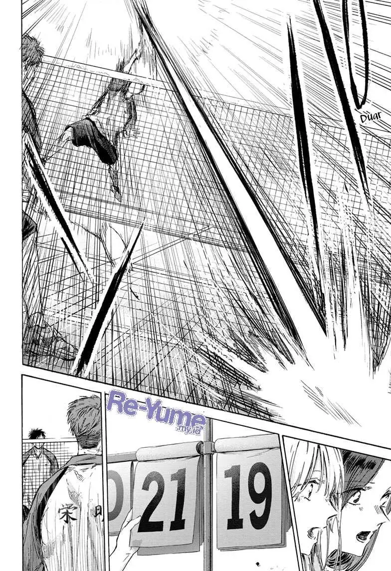 Read Blue Box ID Manga Online
