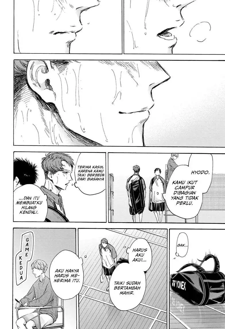 Read Blue Box ID Manga Online