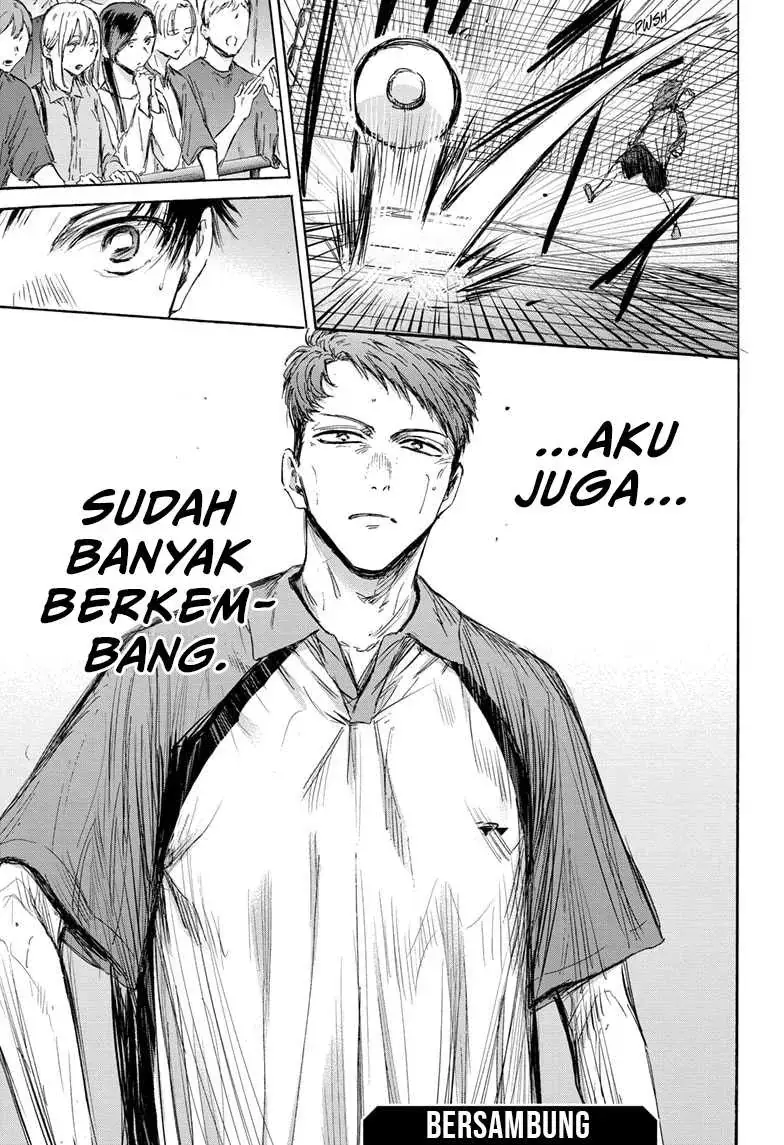 Read Blue Box ID Manga Online