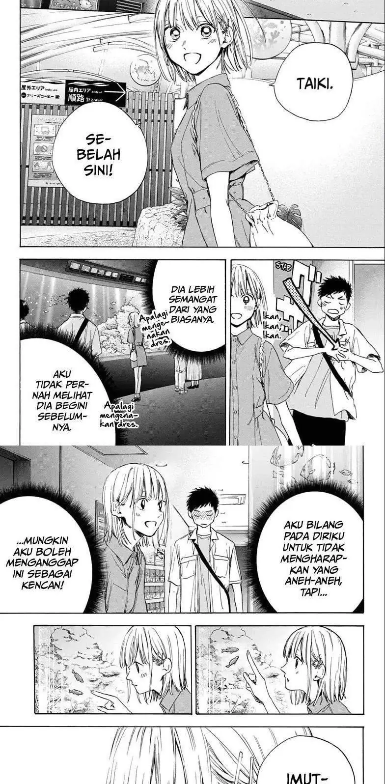 Read Blue Box ID Manga Online
