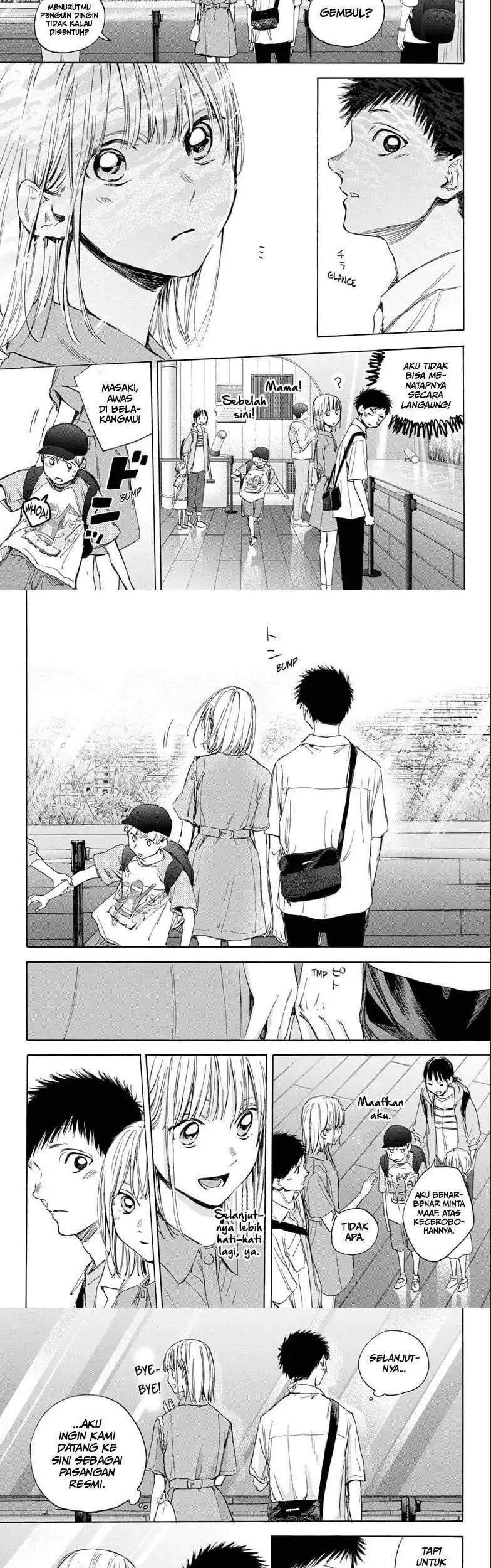 Read Blue Box ID Manga Online