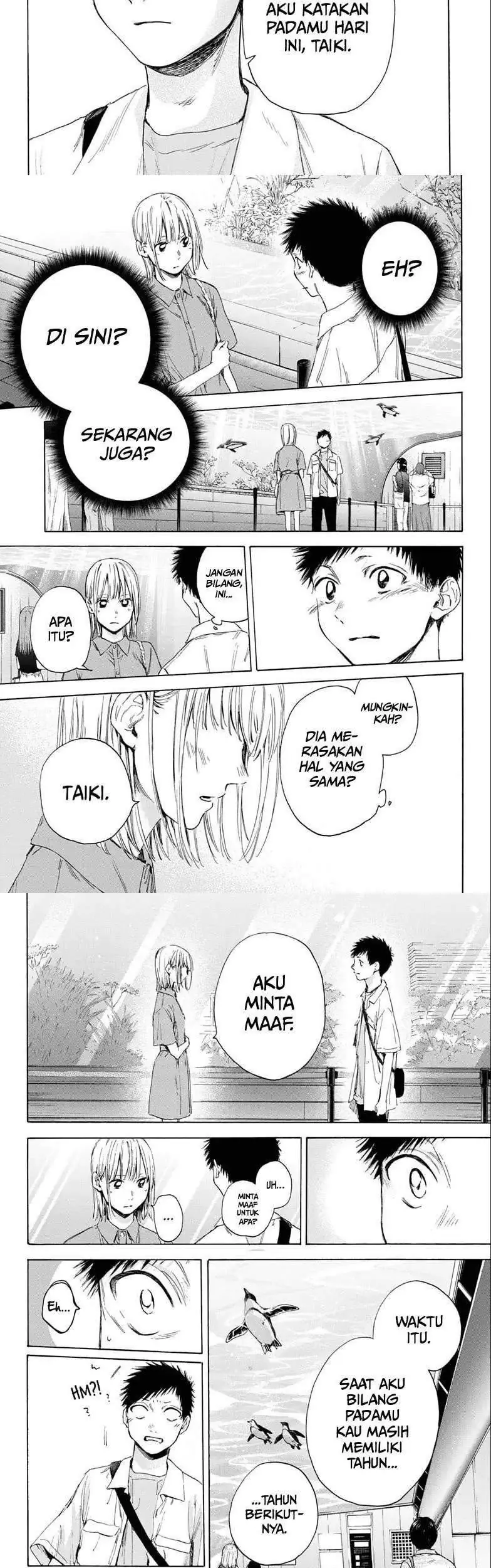 Read Blue Box ID Manga Online