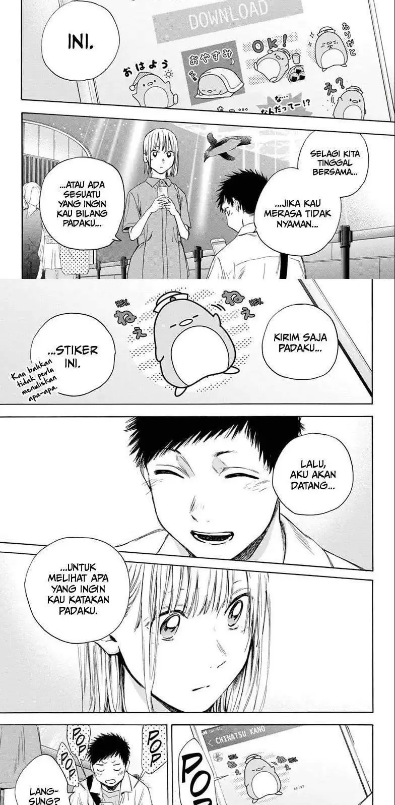 Read Blue Box ID Manga Online