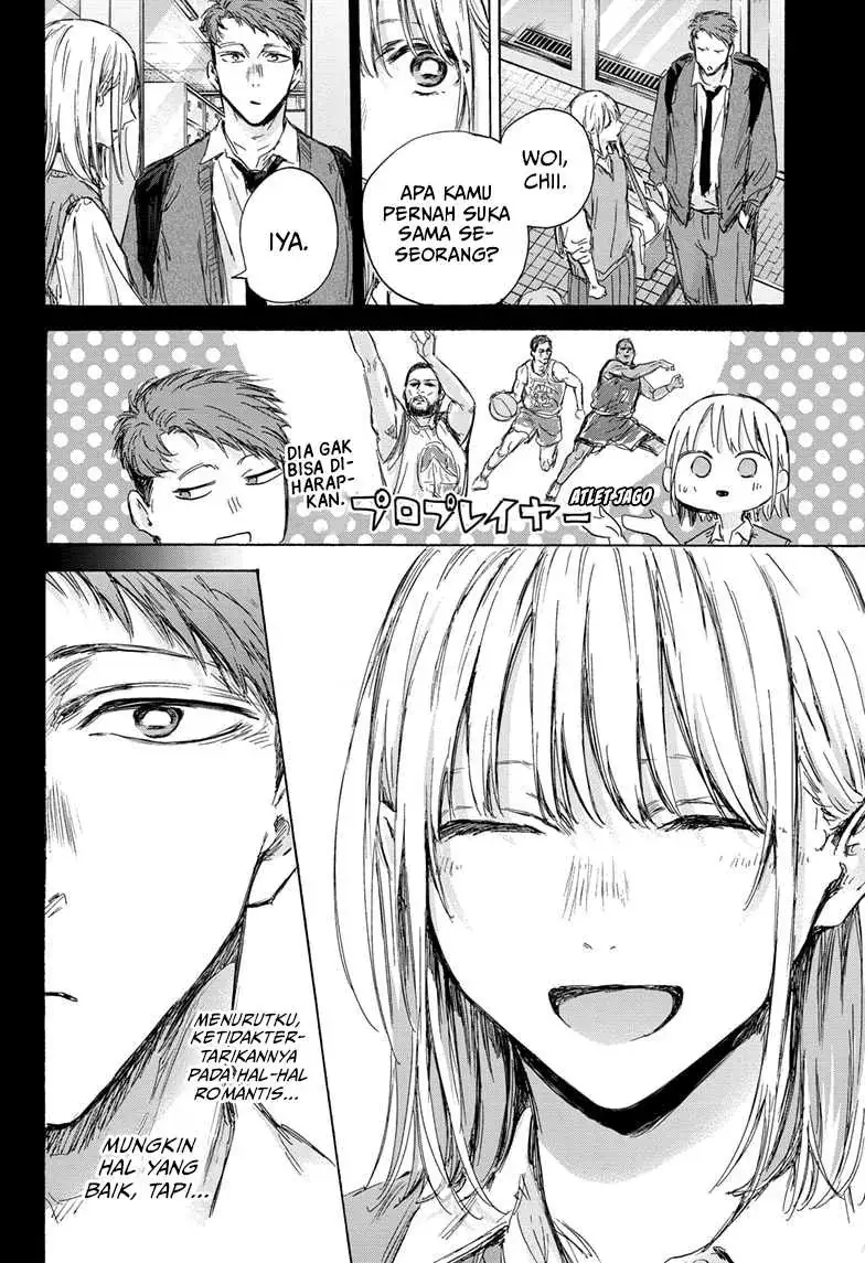 Read Blue Box ID Manga Online