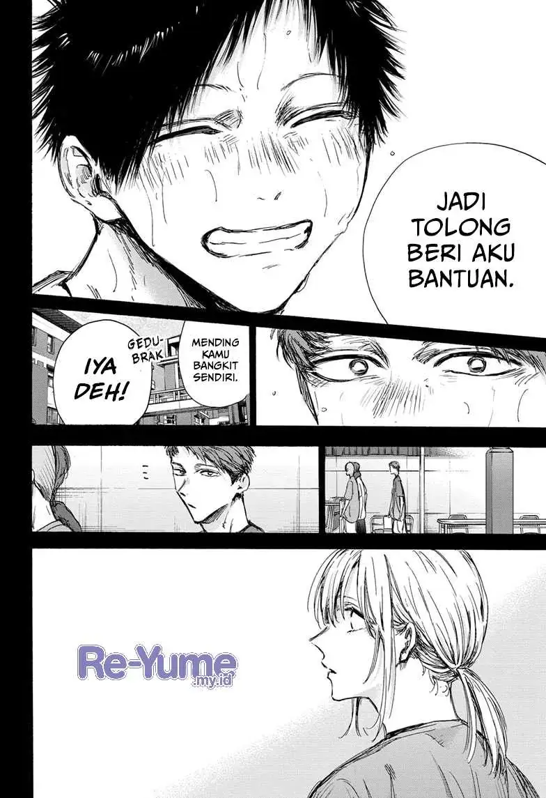 Read Blue Box ID Manga Online