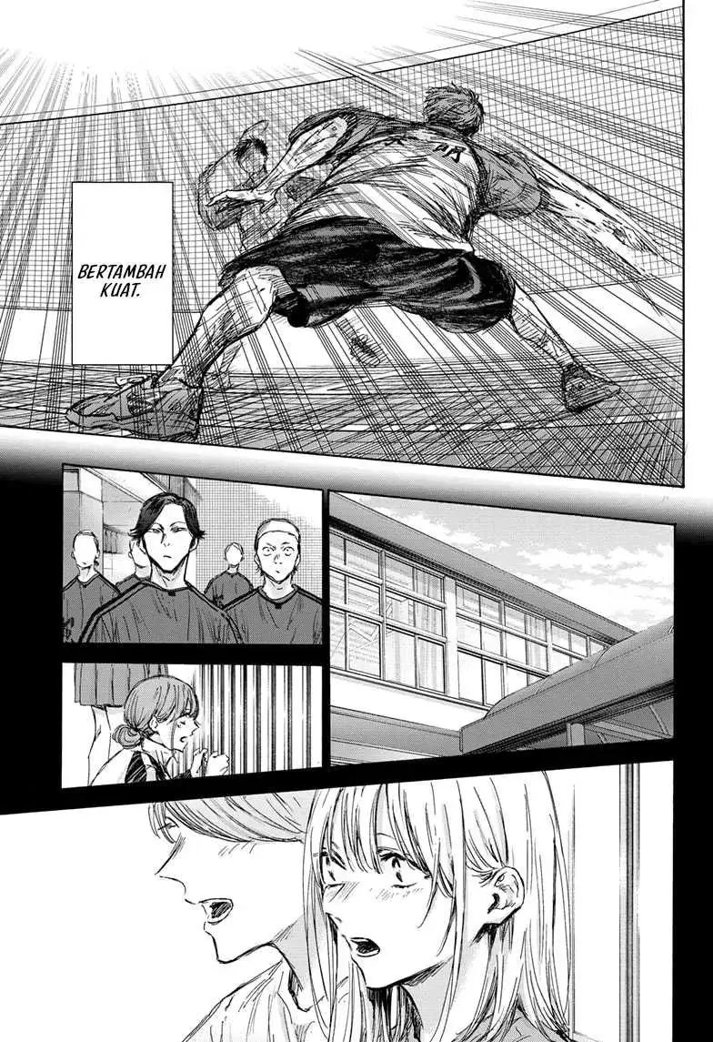 Read Blue Box ID Manga Online