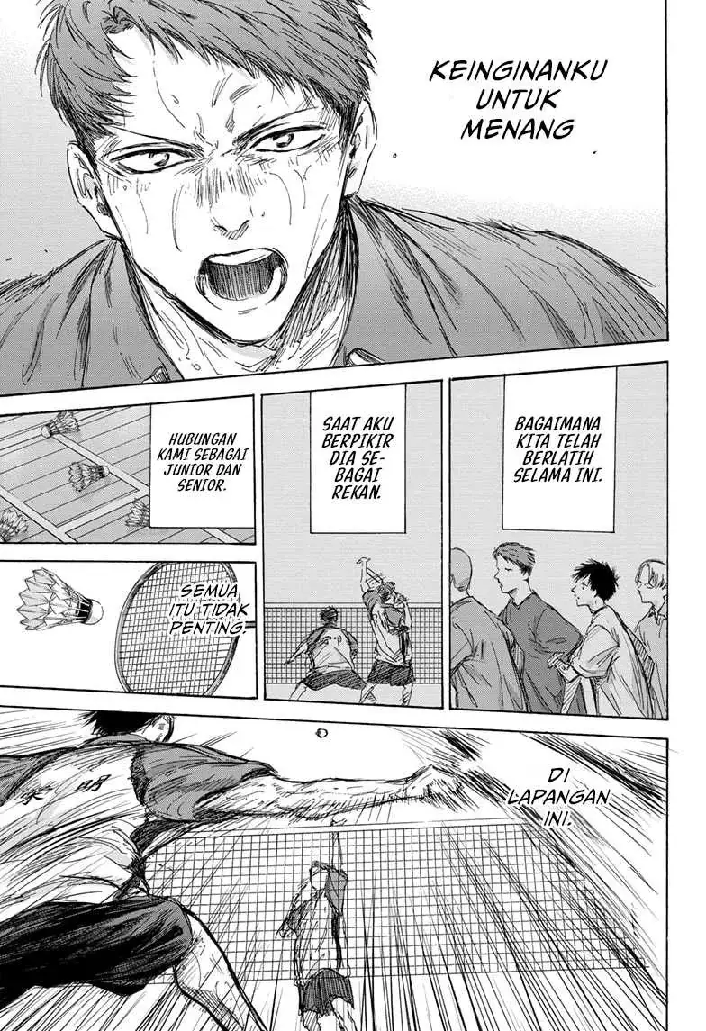 Read Blue Box ID Manga Online