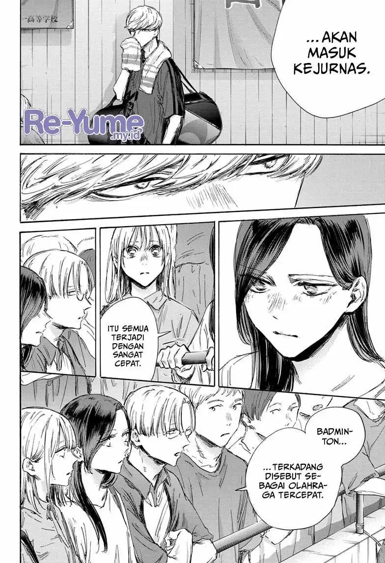 Read Blue Box ID Manga Online