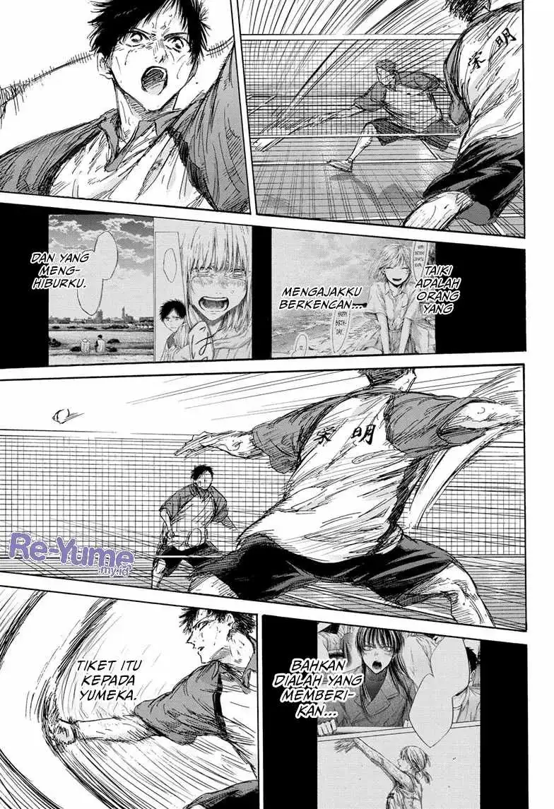 Read Blue Box ID Manga Online