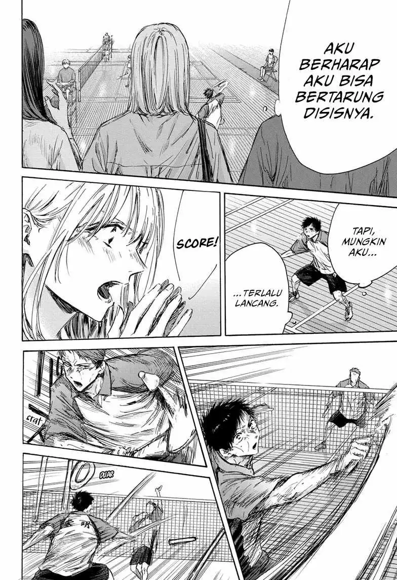 Read Blue Box ID Manga Online