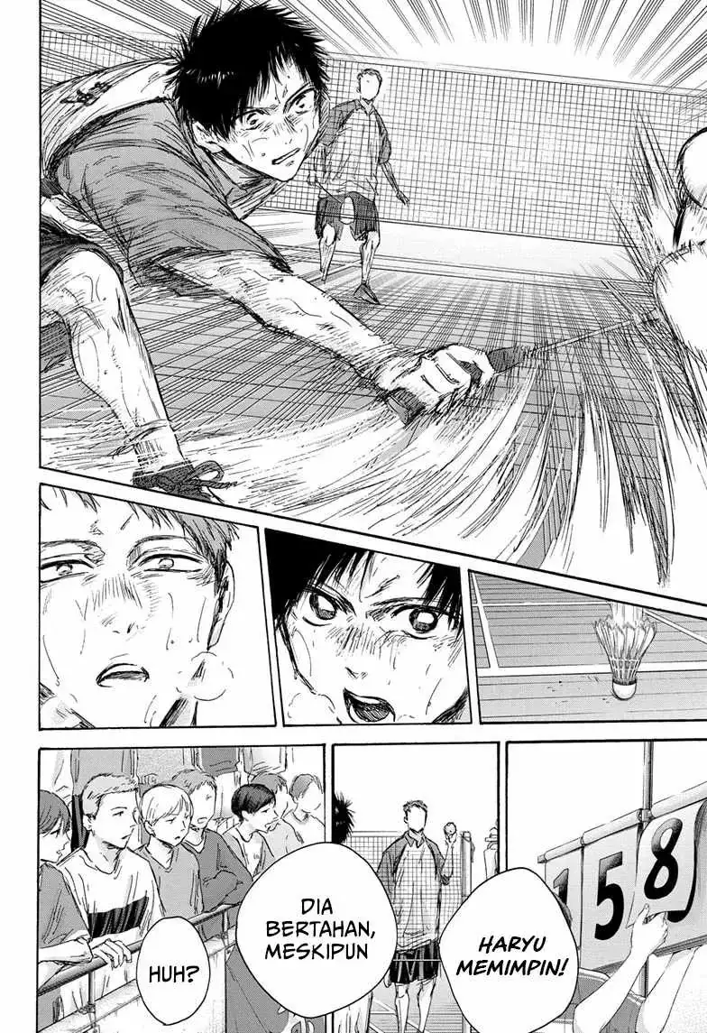 Read Blue Box ID Manga Online