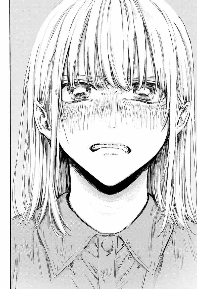 Read Blue Box ID Manga Online