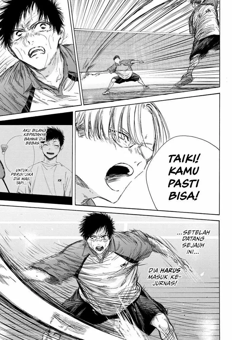 Read Blue Box ID Manga Online