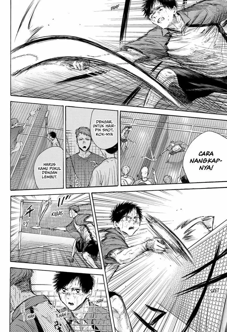 Read Blue Box ID Manga Online