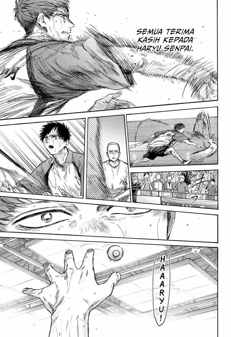 Read Blue Box ID Manga Online