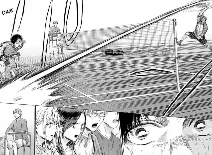 Read Blue Box ID Manga Online