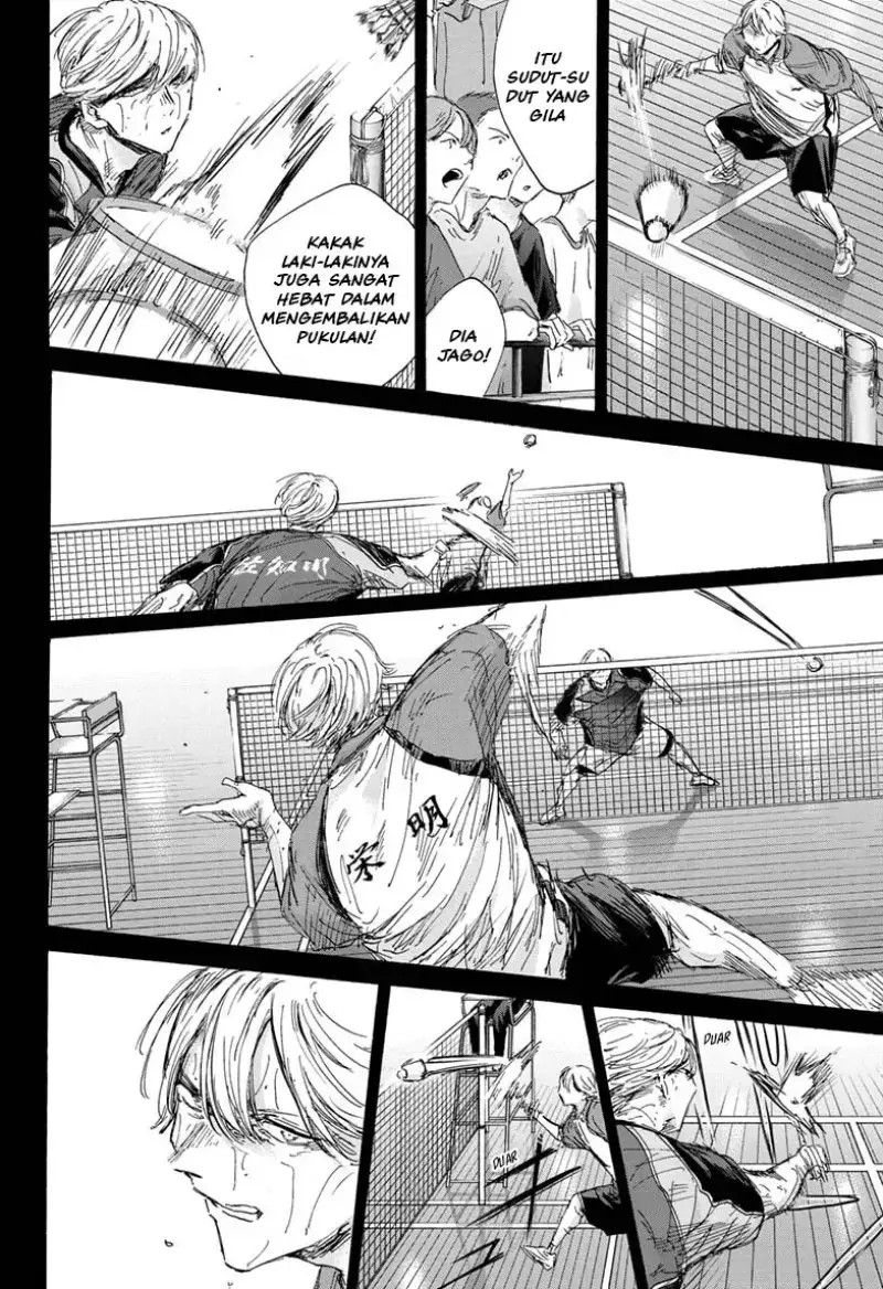 Read Blue Box ID Manga Online