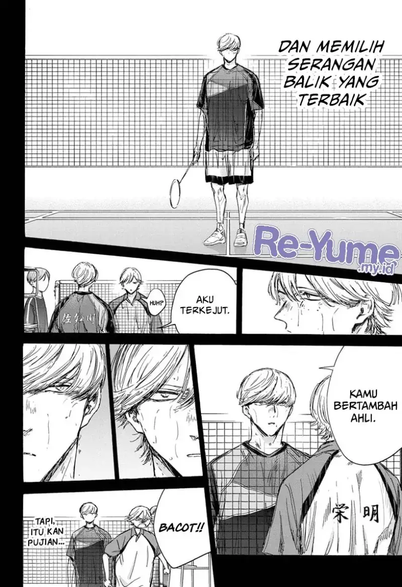 Read Blue Box ID Manga Online