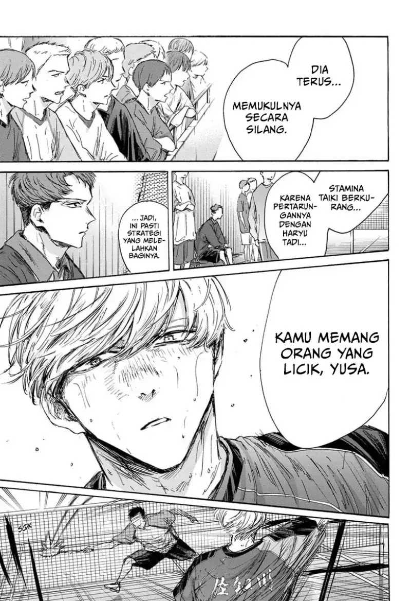Read Blue Box ID Manga Online