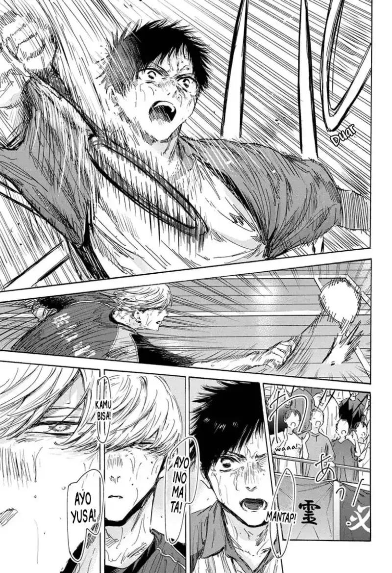 Read Blue Box ID Manga Online