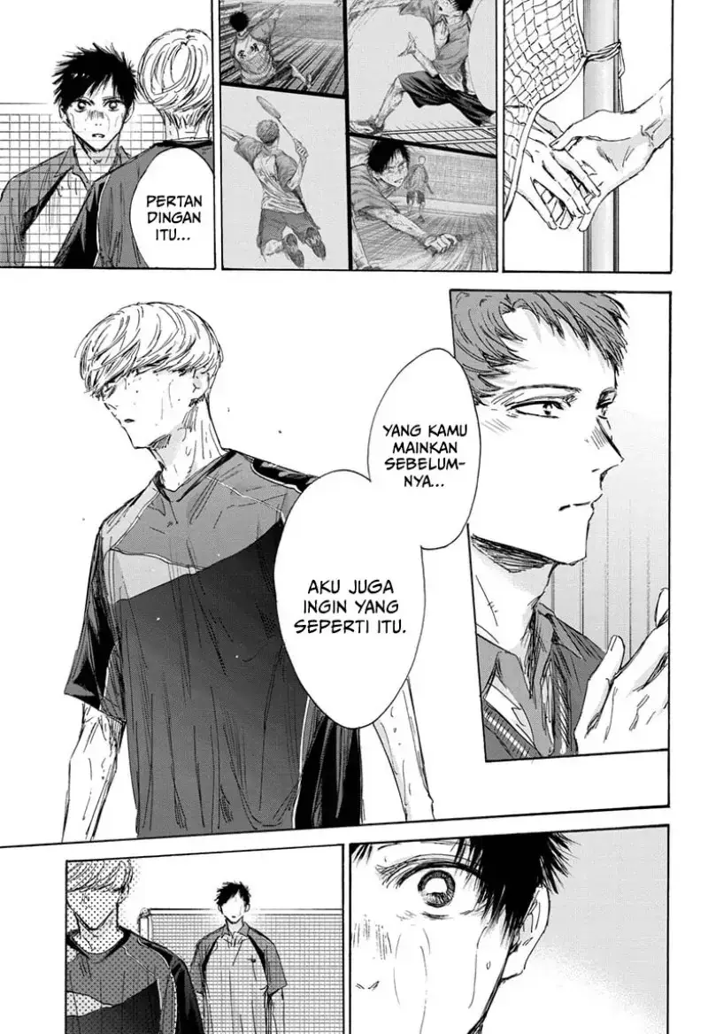 Read Blue Box ID Manga Online