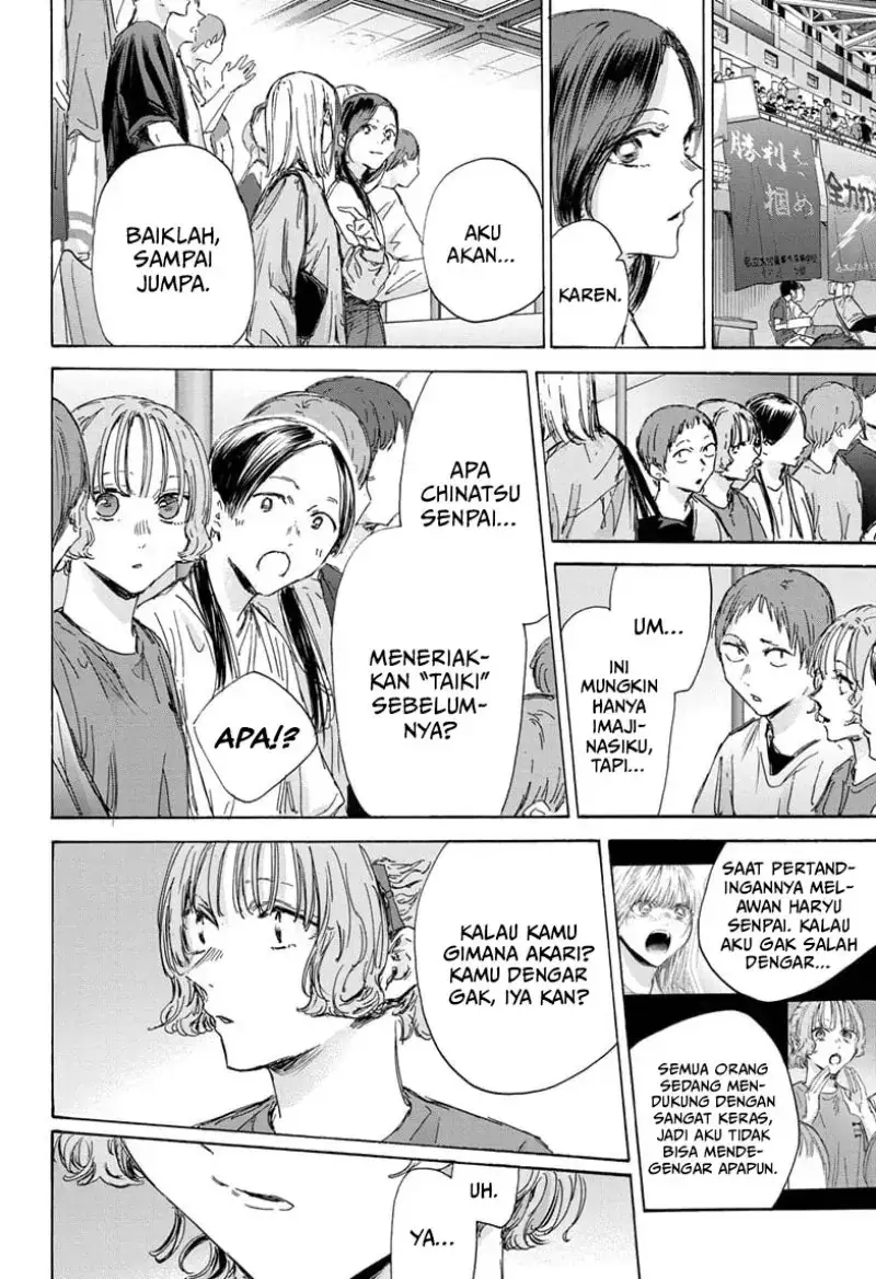 Read Blue Box ID Manga Online