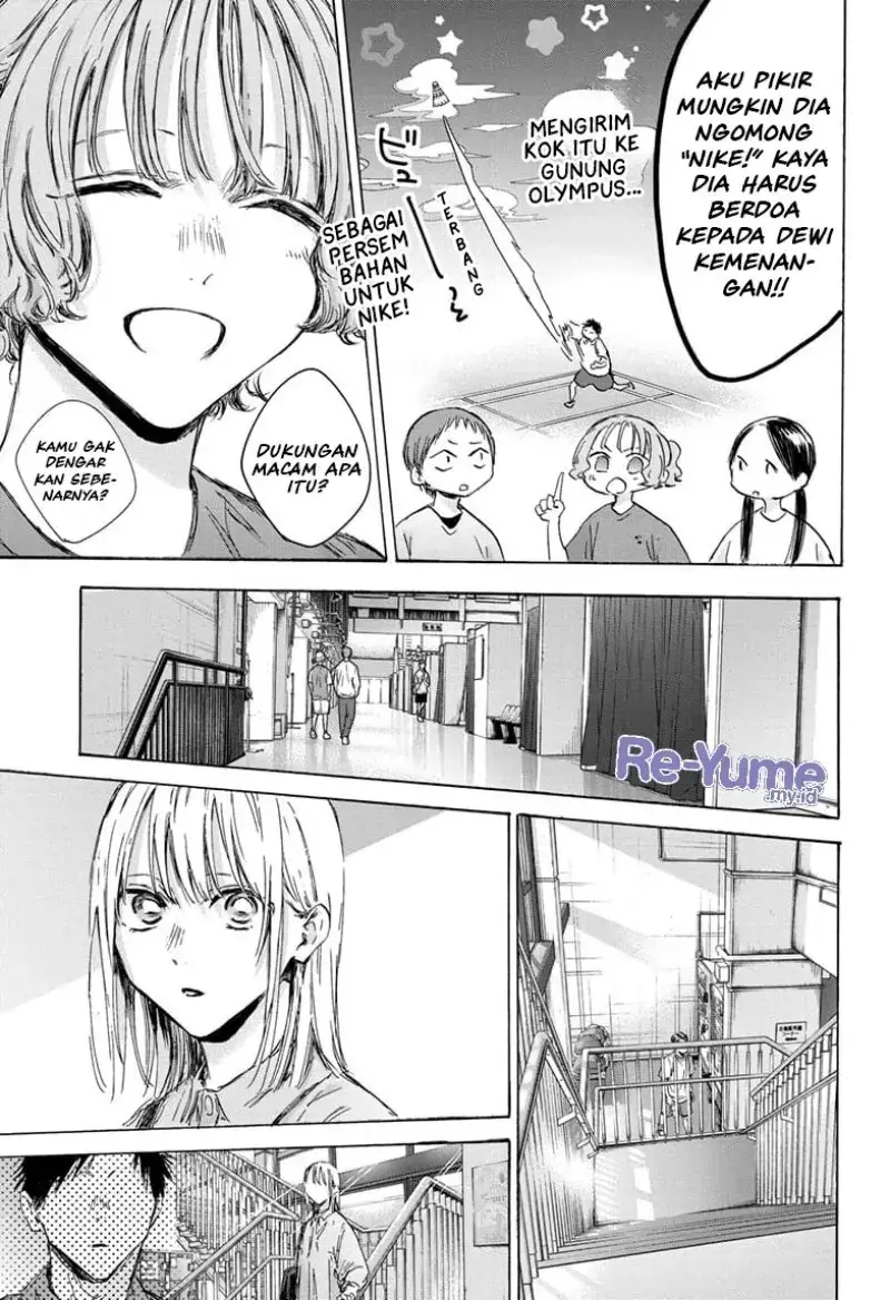 Read Blue Box ID Manga Online