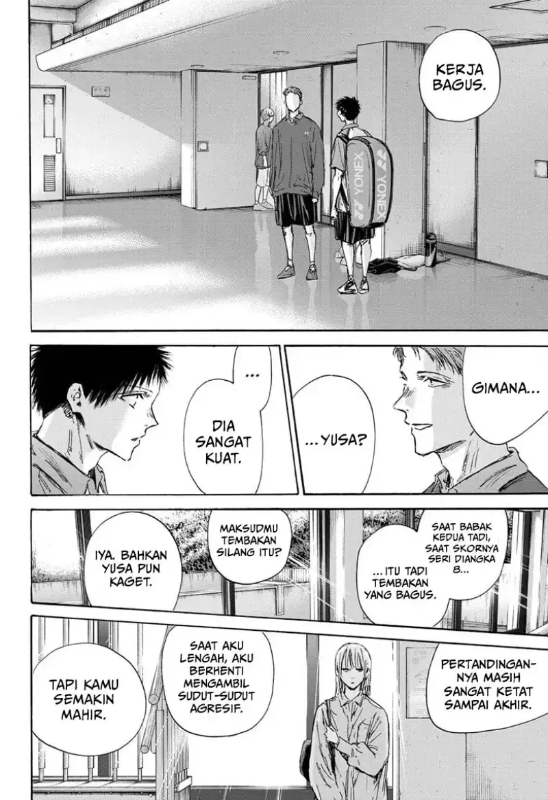 Read Blue Box ID Manga Online