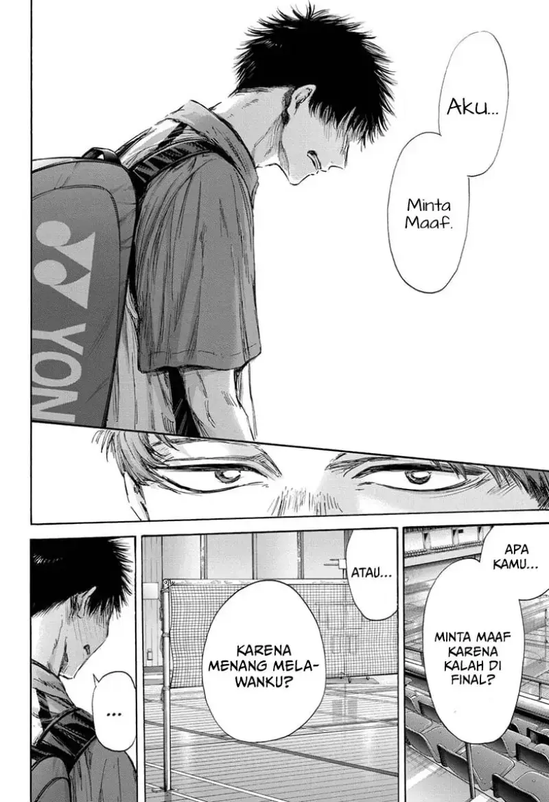 Read Blue Box ID Manga Online