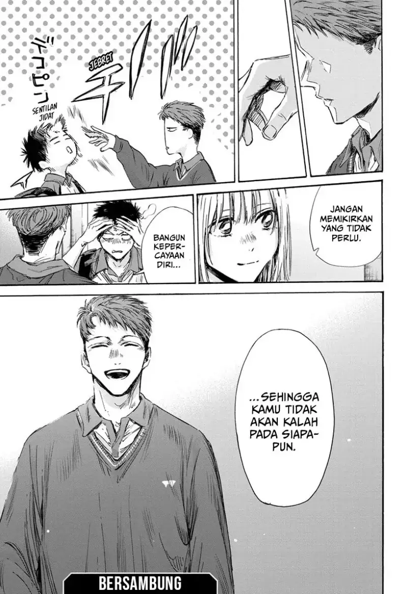 Read Blue Box ID Manga Online