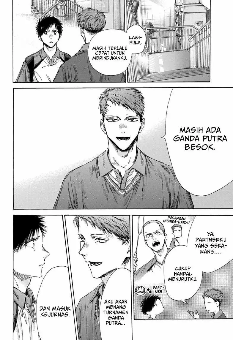 Read Blue Box ID Manga Online