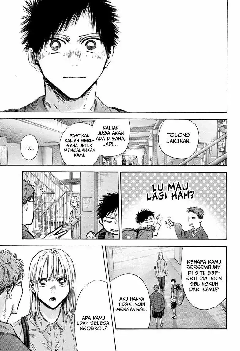 Read Blue Box ID Manga Online