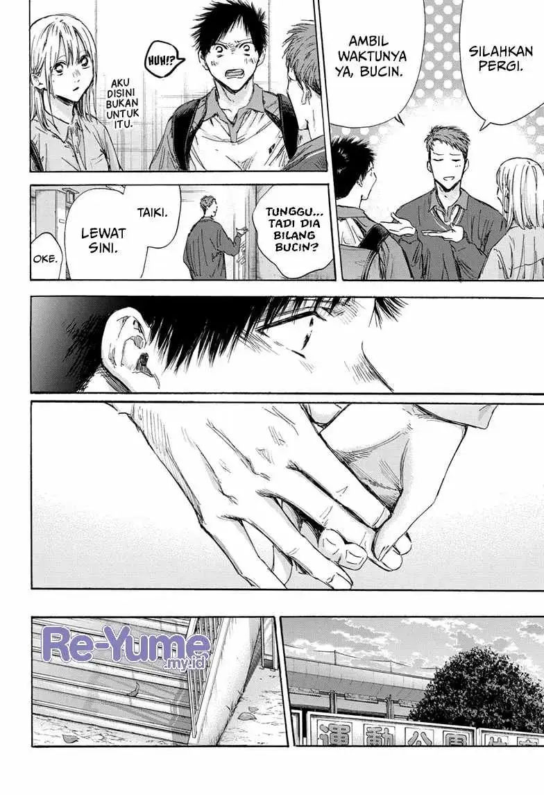 Read Blue Box ID Manga Online
