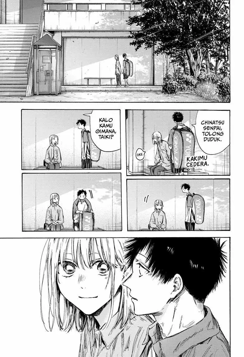 Read Blue Box ID Manga Online