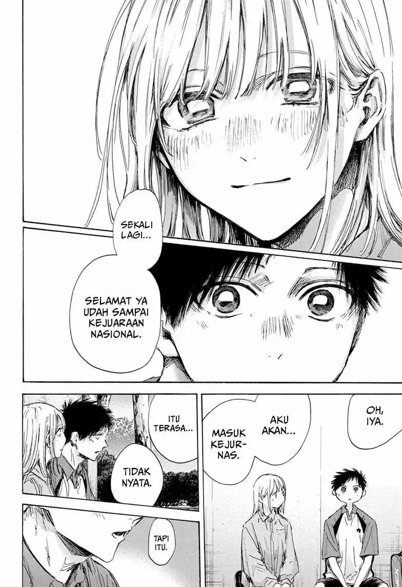 Read Blue Box ID Manga Online