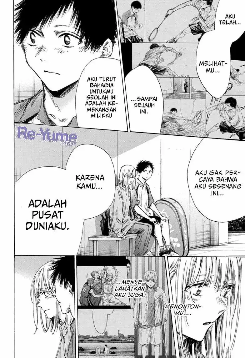 Read Blue Box ID Manga Online