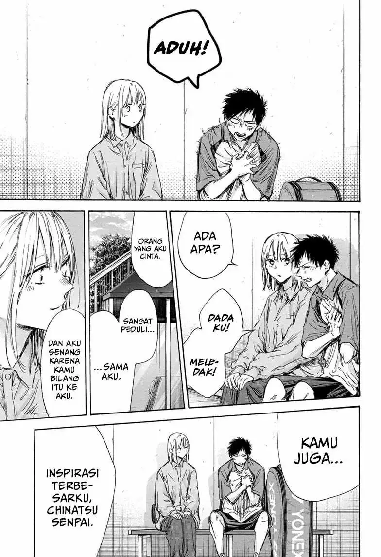 Read Blue Box ID Manga Online